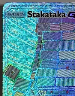 Stakataka GX Secret Rare 176/168 Sun Moon Celestial Storm Rainbow Pokemon TCG LP - Image 2