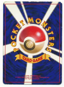 1996 POKEMON HOLO RARE BASE SET JAPANESE ALAKAZAM #065 LIGHTLY PLAYED - Image 2