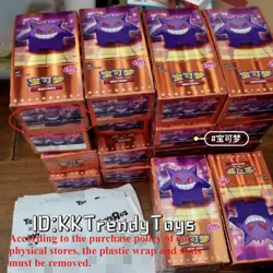 Pokemon Gem Pack Vol.3 S-Chinese Booster Box CBB3C without Shrink Wrap IN STOCK - Image 1