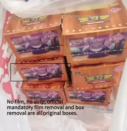 Pokemon TCG S-Chinese Gem Pack Vol3 CBB3C Horizon Booster Box WITHOUT SHRINK - Image 1