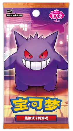 Pokemon 2025-Gem Pack Volume 3 Booster Box Sealed CBB3C Vol 3 Chinese In Stock - Image 3