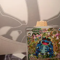 Pokemon TCG Seismitoad Illustration Rare Black Bolt 105/086 English - Image 2