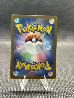Togedemaru AR 090/080 Inferno X M2 Pokemon Card Japanese [Near Mint] US Seller - Image 2