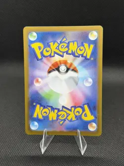 Pokemon Cards Game - Wigglytuff AR 091/080 M2 Inferno X MEGA Japanese - Image 2
