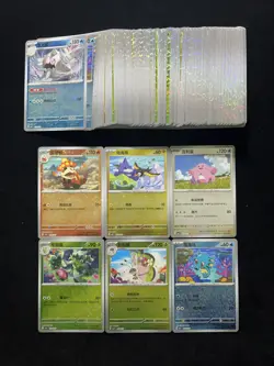 2026 Pokemon TCG S-Chinese Gem Pack Wattrel Horsea Chansey Holo Lot*131 NG70 - Image 1