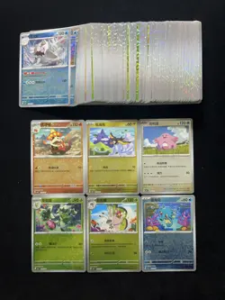2026 Pokemon TCG S-Chinese Gem Pack Wattrel Horsea Chansey Holo Lot*131 NG70 - Image 2