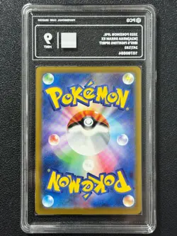 Pokemon PCG9 IRIS'S FIGHTING SPIRIT M2a 247/193 SAR 2025 Japanese - Image 2