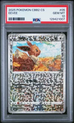 PSA 10 - 2025 POKEMON CBB2 C-GEM PACK VOL 2 05 EEVEE | Stars | POP 13 - Image 1