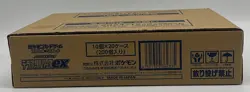 Pokemon TCG Japanese Terastal Festival ex Booster Box Case SEALED NEW - Image 1