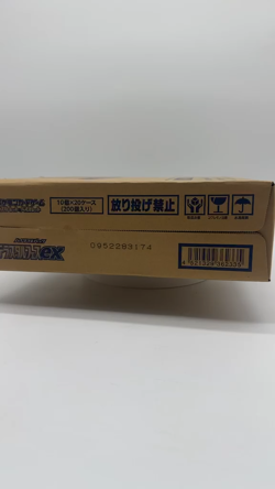 Pokemon TCG Japanese Terastal Festival ex Booster Box Case SEALED NEW - Image 2