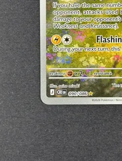 Ampharos 090/086 Chaos Rising Illustration Rare Holo Pokemon TCG CRI English - Image 5
