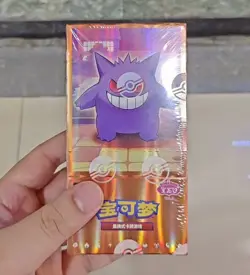 WITH SHRINK IN STOCK Pokemon TCG Chinese Vol3 Gem Pack Sealed Booster Box CBB3C - Image 2