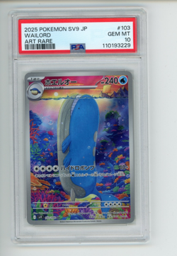 2025 Pokemon Battle Partners Wailord 103/100 Japanese Art Rare PSA 10 (229) - Image 1