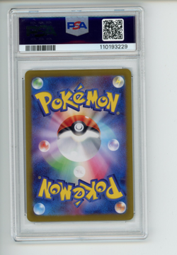 2025 Pokemon Battle Partners Wailord 103/100 Japanese Art Rare PSA 10 (229) - Image 2