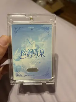 One Piece Diamond Metal Uta Non Serial Card - Image 2