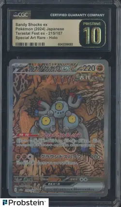 2024 Pokemon JPN Terastal Fest ex 215 Sandy Shocks ex SAR Holo CGC 10 PRISTINE - Image 1