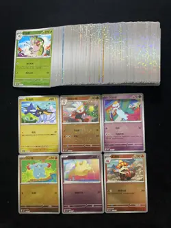 2026 Pokemon S-Chinese Gem Pack Vol.5 Wattrel Phanpy Holo Lot*134 NG70 - Image 2