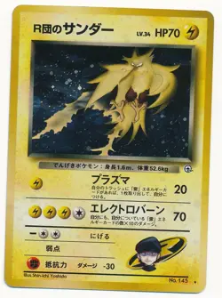 1999 POKEMON JAPANESE GYM 2 ROCKET'S ZAPDOS HOLO #145 LIGHTLY PLAYED - Image 1