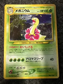 Pokemon TCG Meganium Neo Genesis Holo Card No.154 Japanese Edition - Image 1