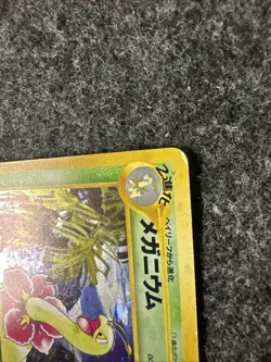 Pokemon TCG Meganium Neo Genesis Holo Card No.154 Japanese Edition - Image 4