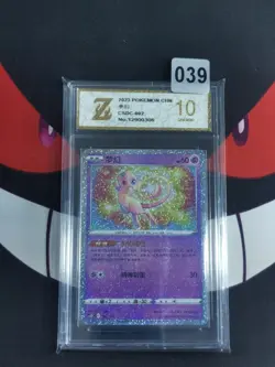 Pokemon TCG Chinese Litten Promo 30th-P-020/30th-P- 30th-Z gold 10 - Image 1