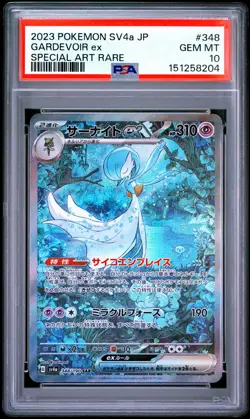 2023 POKEMON JAPANESE SV4A-SHINY TREASURE EX #348 GARDEVOIR EX PSA 10 - Image 1