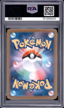 2023 POKEMON JAPANESE SV4A-SHINY TREASURE EX #348 GARDEVOIR EX PSA 10 - Image 2