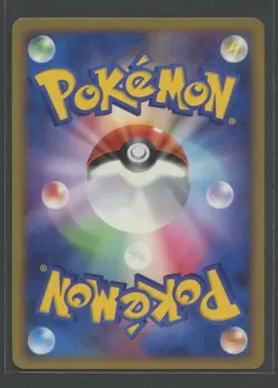 Growlithe Turtwig DPt Half Deck 003/014 Pt | Pokemon Karte JP NM~ Fukano 2008 - Image 2