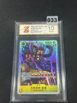 Eustass Kid OP10-112 Royal Blood ONE PIECE Card Game Chinese Grade 10 - Image 1