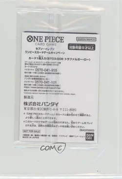 2022-Current One Piece Card Game: Promos Japanese Trafalgar Law (7-11 Campaign) - Image 2