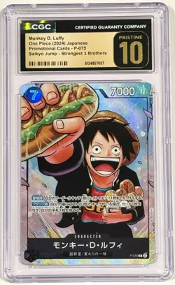 2024 One Piece Monkey D. Luffy Saikyo Jump Promo P-075 CGC 10 Pristine - Image 1