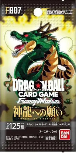 Dragon Ball Super Card Game Fusion World Wish for Shenron Booster pack Box FB07 - Image 1