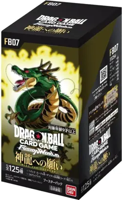 Dragon Ball Super Card Game Fusion World Wish for Shenron Booster pack Box FB07 - Image 3