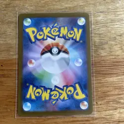 Tatsugiri AR 112 / 101 - sv6 Mask of Change - Japanese Pokemon Card - Image 2