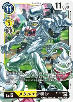Digimon Card Game BT11-044 Metal Etemon (U Ancomon) Booster Dimen Men's Phase (B - Image 1