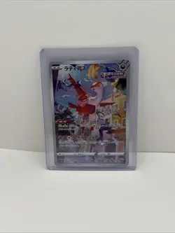 Latias 195/172 AR S12a VSTAR Universe Japanese Pokemon Card TCG US Seller - Image 1