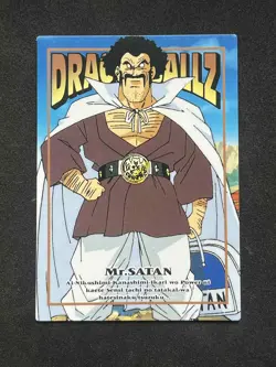 Dragon Ball Z Card - Trading Collection Memorial Photo- #26- MADE IN JAPAN 1995 - Image 1
