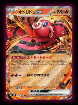 PSL Inferno X Booster Box Pokemon Card Game Mega M2 Japanese w/shrink - Image 4