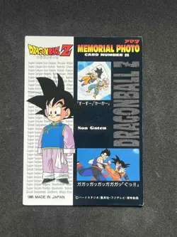 Dragon Ball Z Card - Trading Collection Memorial Photo- #25- MADE IN JAPAN 1995 - Image 2