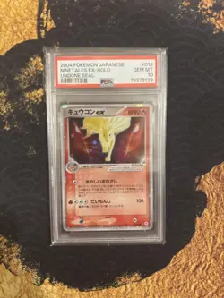PSA10 Ninetales ex Holo ADV Unseen Forces 018 083 Japanese Pokemon Card Rare - Image 1