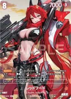 Red Hood BT01-019 UR Japanese Nikke Nivel Arena Trading Card Game TCG NM - Image 5