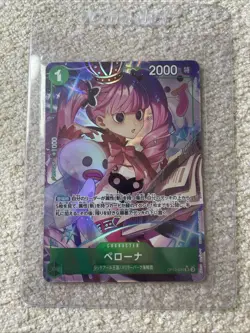 Perona (Alt Art) OP12-034 SR Legacy of the Master - ONE PIECE Card Game Japanese - Image 1