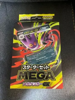 Pokemon Card Game Starter Set MEGA Mega Gengar ex Japanese Limited New 2025 - Image 1