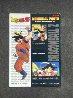 Dragon Ball Z Card - Trading Collection Memorial Photo- #24- MADE IN JAPAN 1995 - Image 2