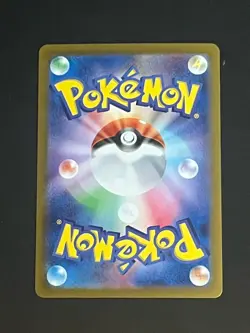 Ethan's Ho-Oh Ex SAR 086/063 SV9A Heat Wave Arena Pokemon Card Japanese Mint - Image 2