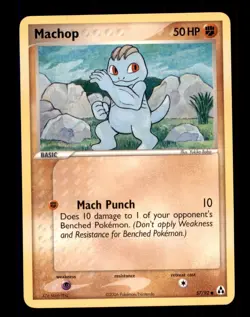 3X Pokemon Card Machop (EX Legend Maker) 57/92 MODERATELY PLAYED Common TCG!!!!! - Image 1