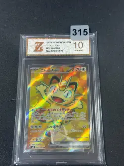 Grade10 Meowth ex SR M3-100/080 Pokemon Card Japanese - Image 1