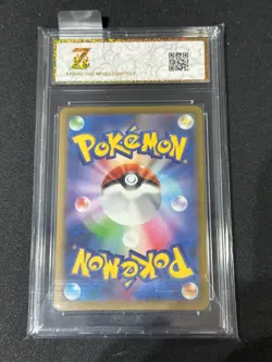 Grade10 Meowth ex SR M3-100/080 Pokemon Card Japanese - Image 2