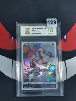 Torkoal CHR CSM2cC-151/150 Pokemon Card Chinese Holo -Z gold 10 - Image 1