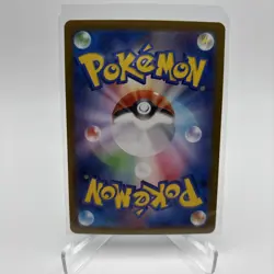 Pokemon Trading Card Game Zorua 140/086 SV11W White Flare AR Holo Japanese - Image 2